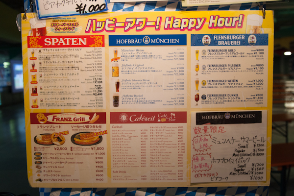 Sendai-Bierfest-Karte